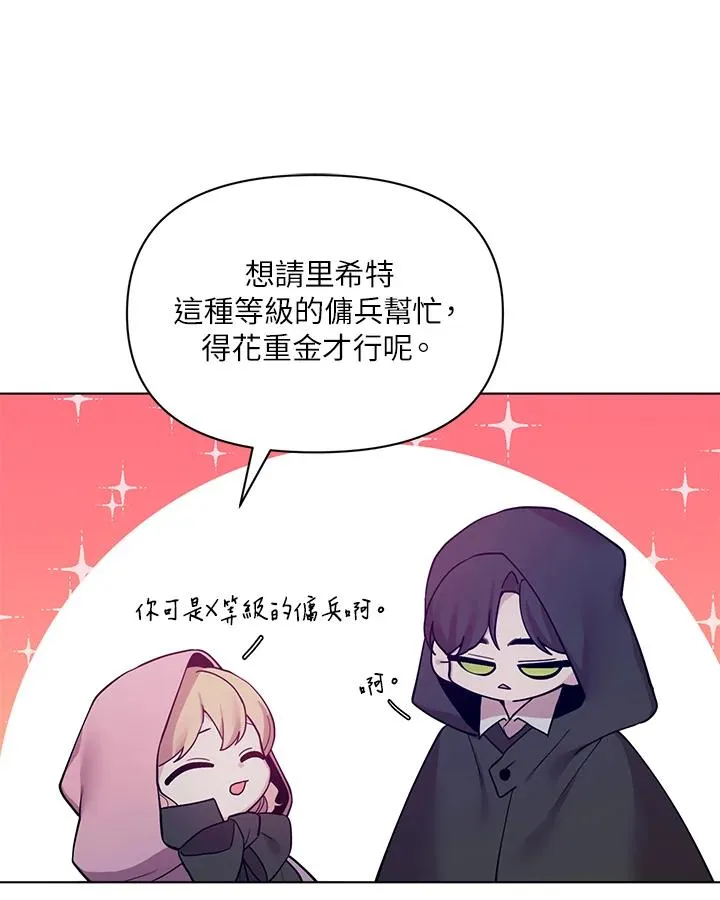 第41话 第80页