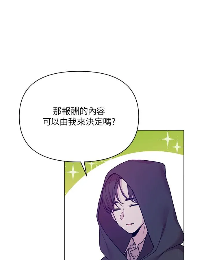 第41话 第81页