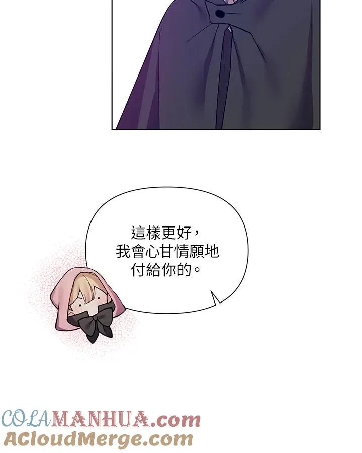 第41话 第82页
