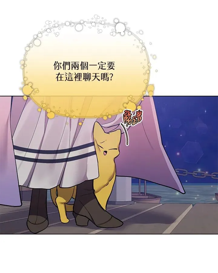 第41话 第83页