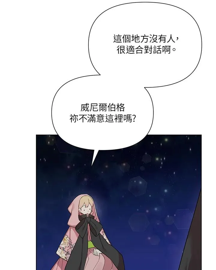 第41话 第84页