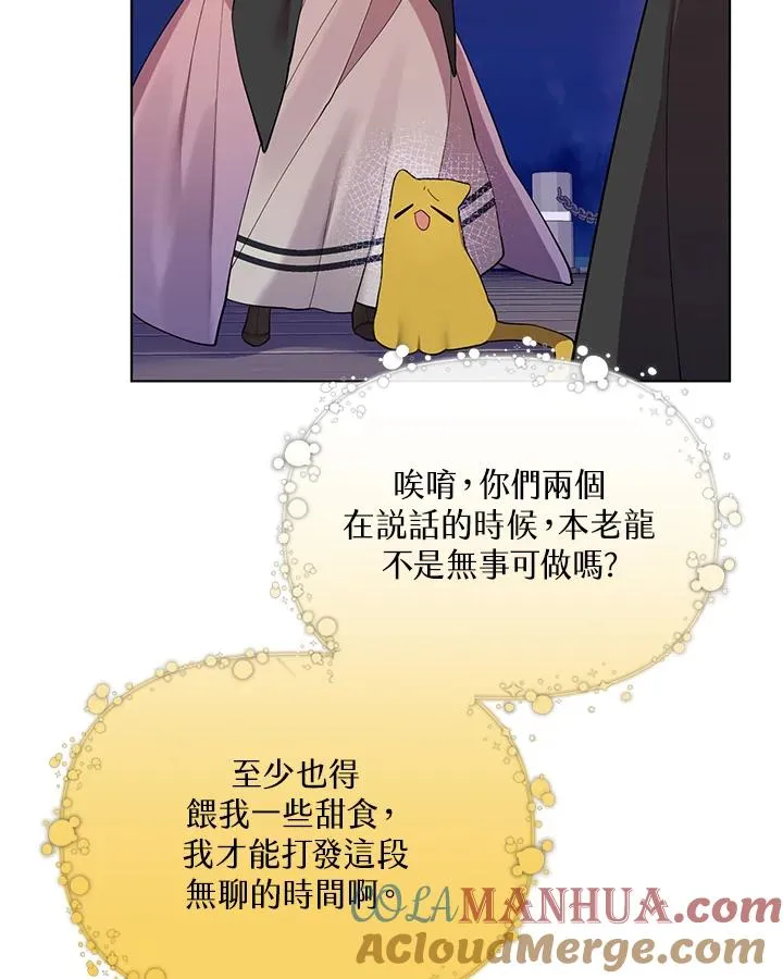 第41话 第85页