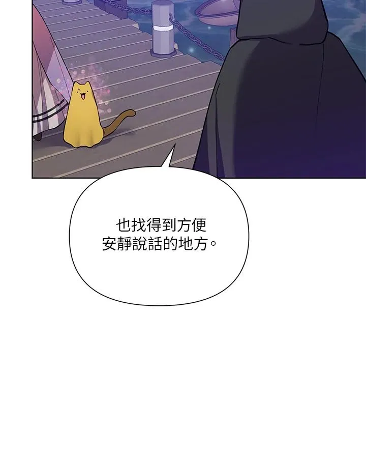 第41话 第87页