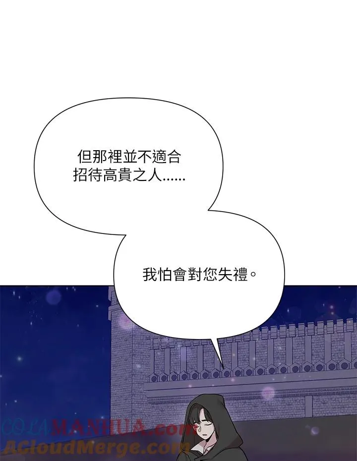 第41话 第88页