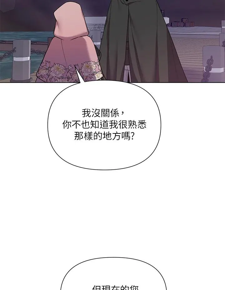第41话 第89页