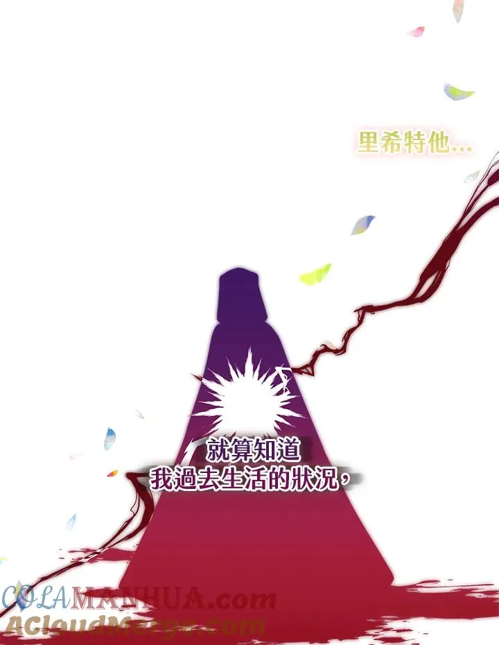 第41话 第91页