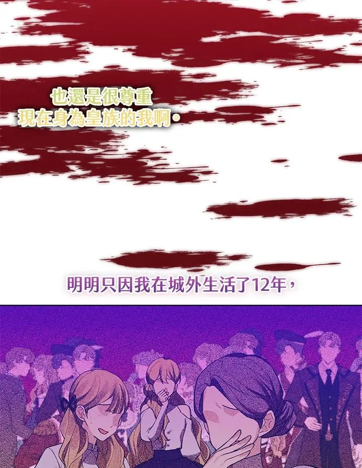 第41话 第92页