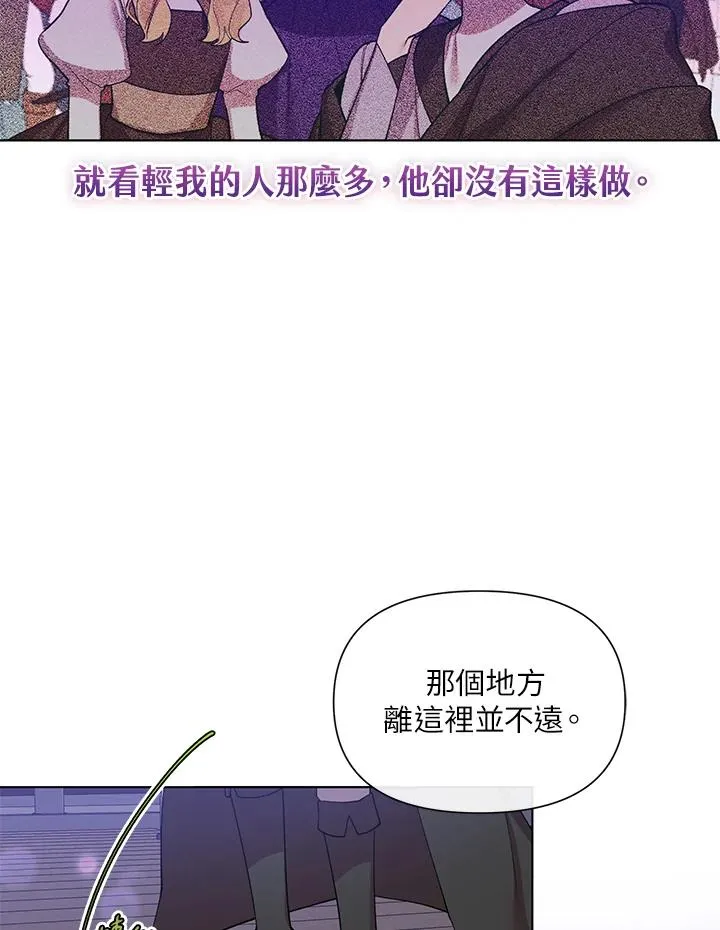 第41话 第93页