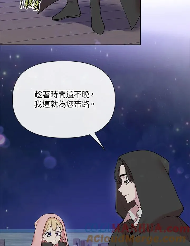 第41话 第94页