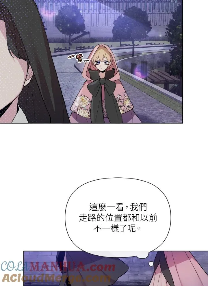 第42话 第4页