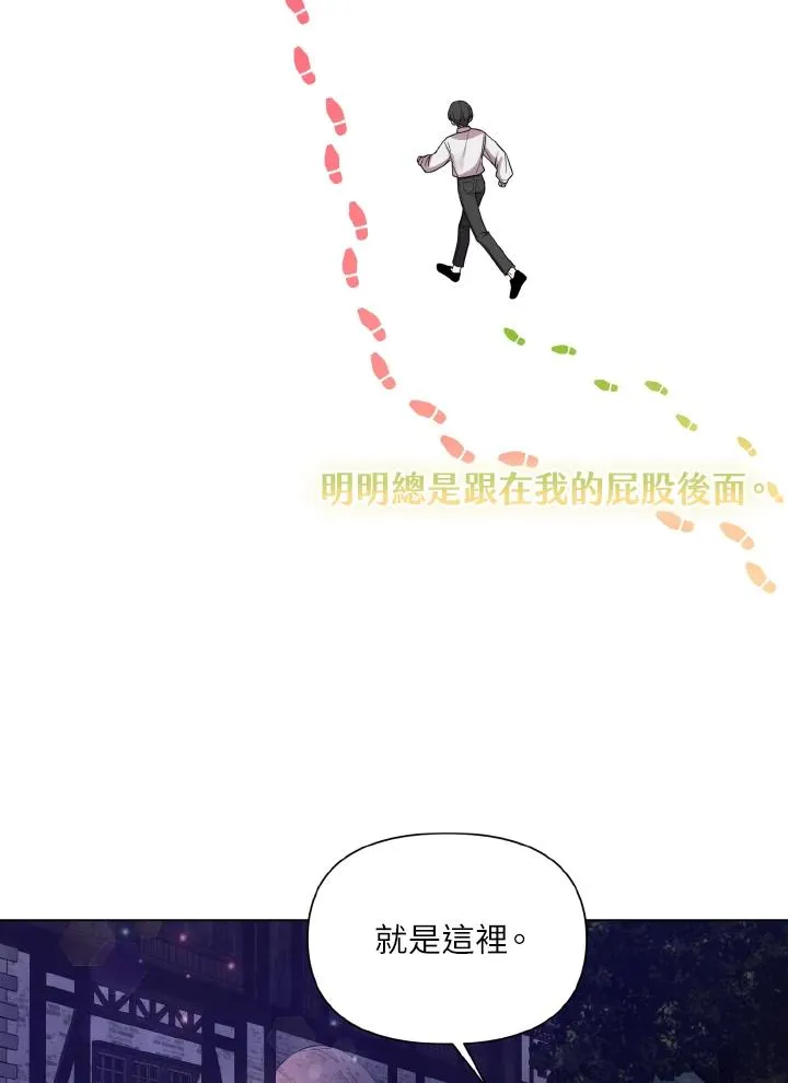 第42话 第6页