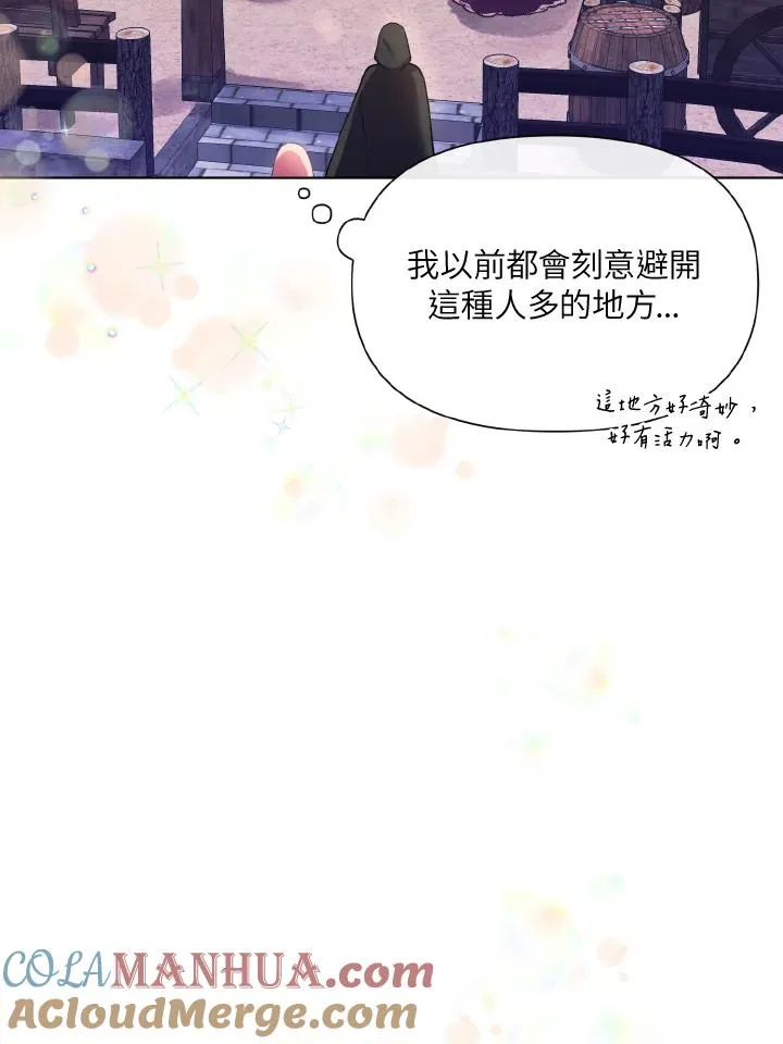 第42话 第10页