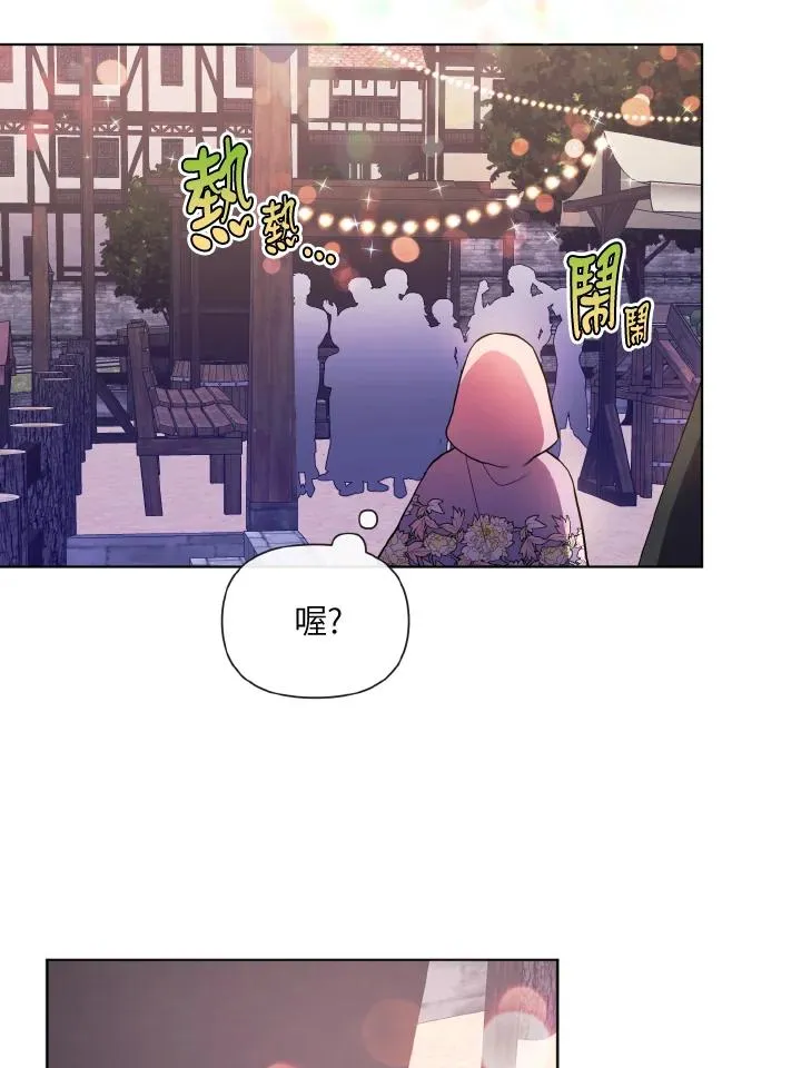 第42话 第11页