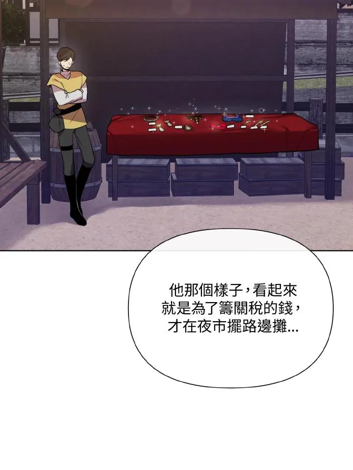 第42话 第15页
