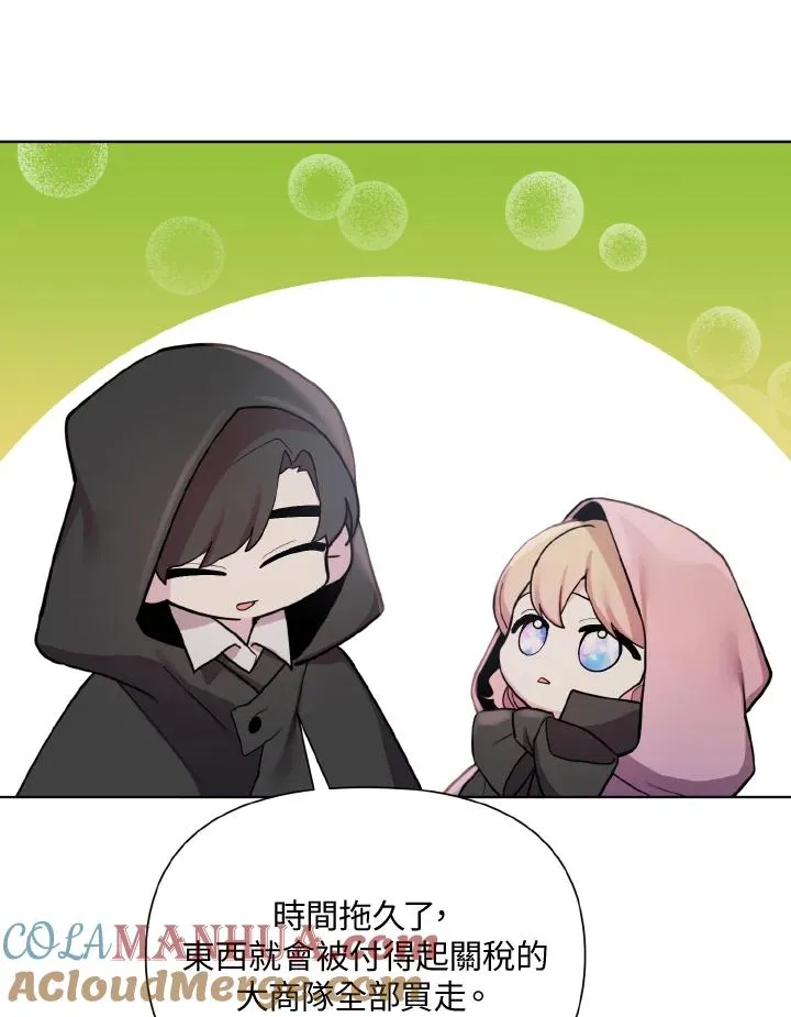 第42话 第16页
