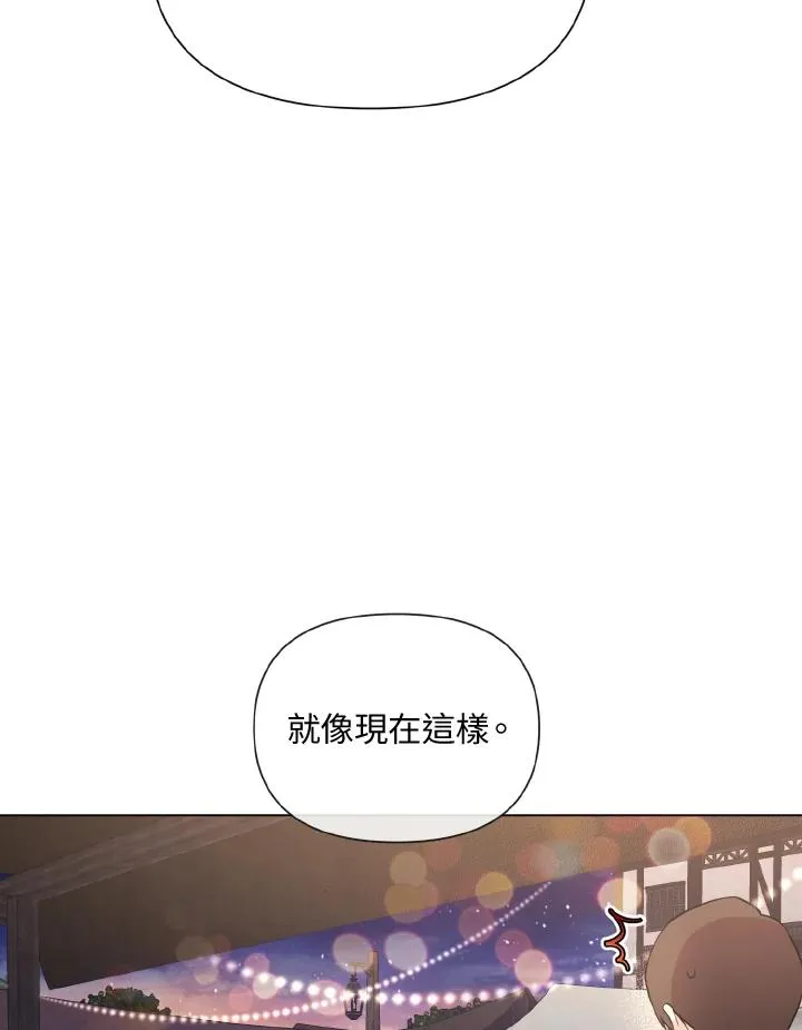 第42话 第17页