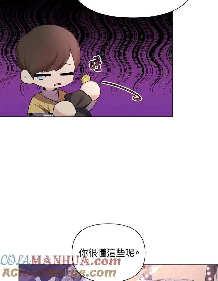 第42话 第19页