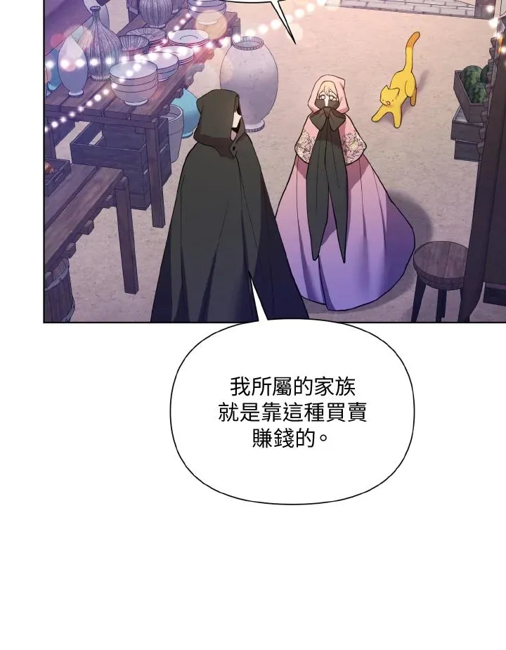 第42话 第20页