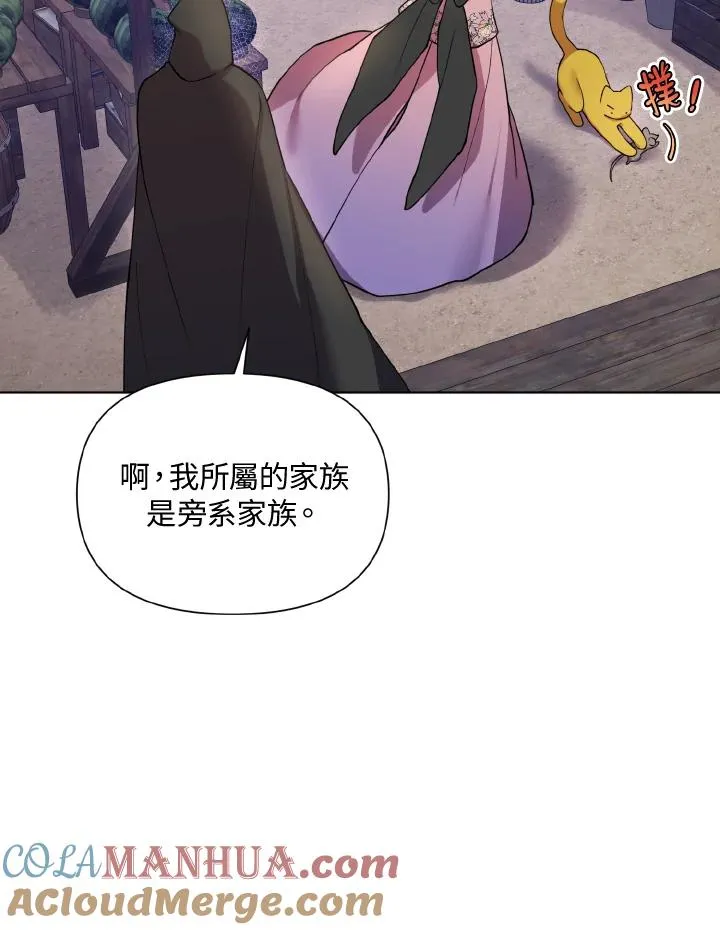 第42话 第22页