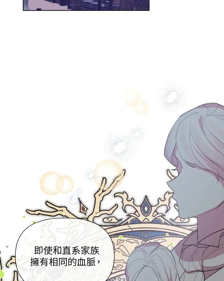第42话 第24页