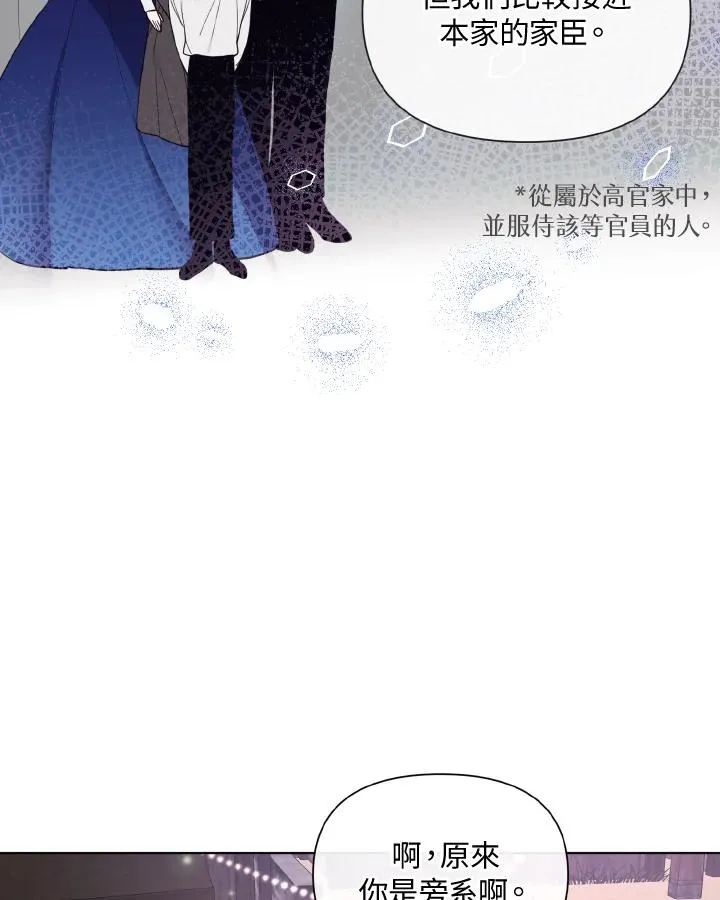 第42话 第26页