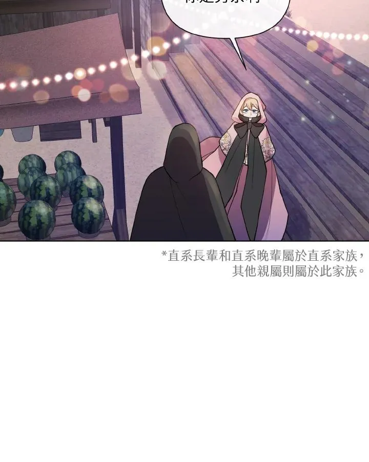 第42话 第27页