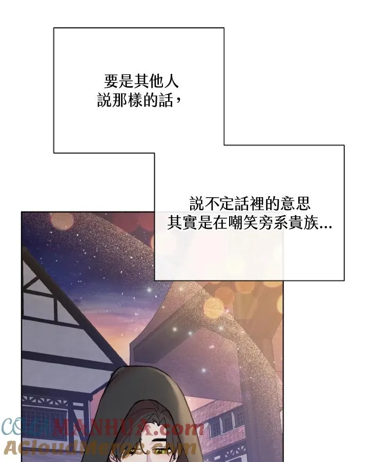 第42话 第28页