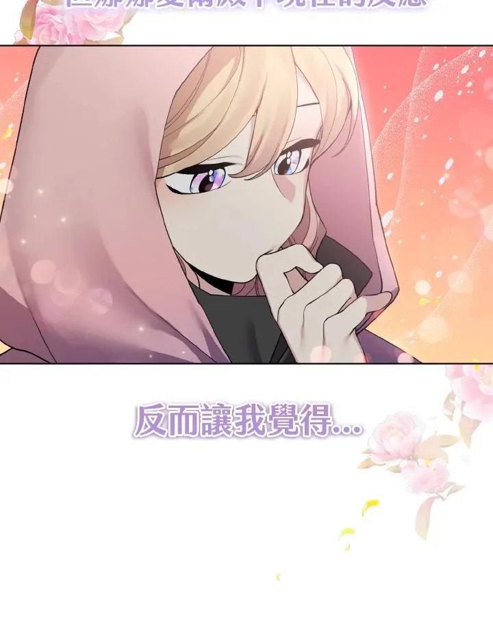 第42话 第30页