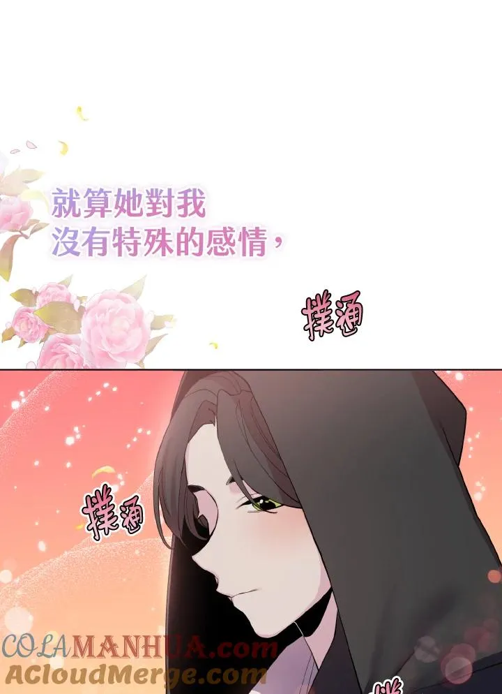第42话 第31页