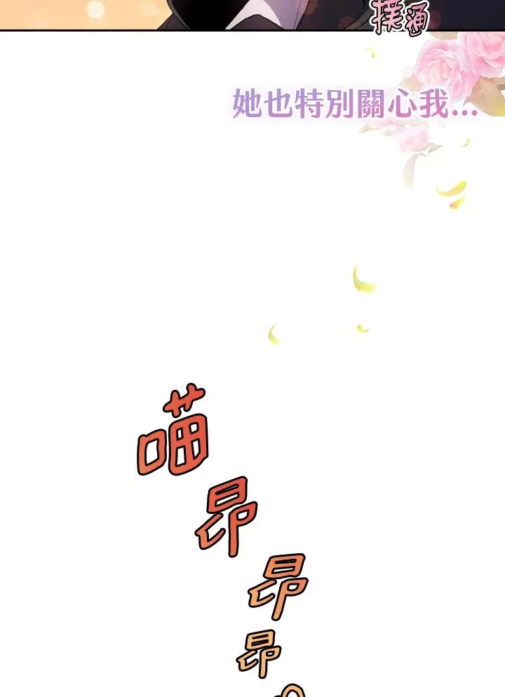 第42话 第32页