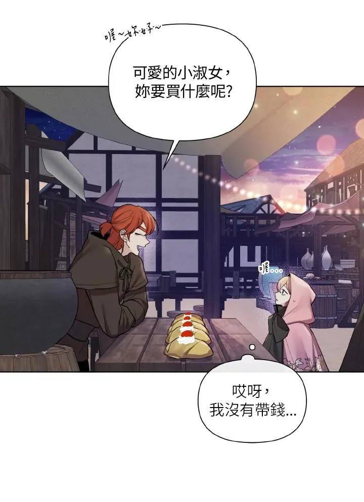 第42话 第36页