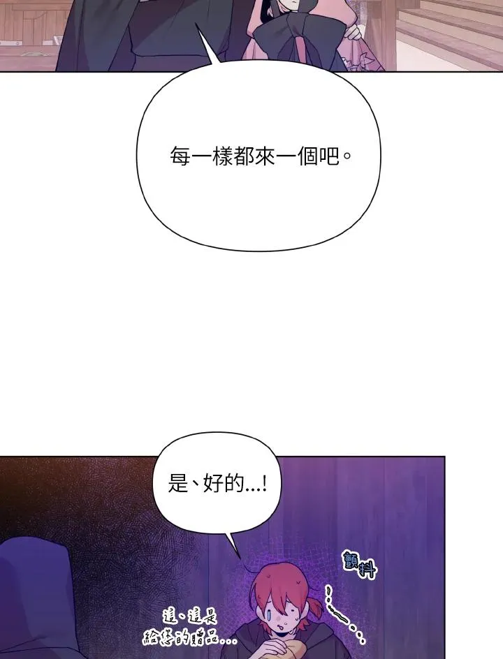 第42话 第39页