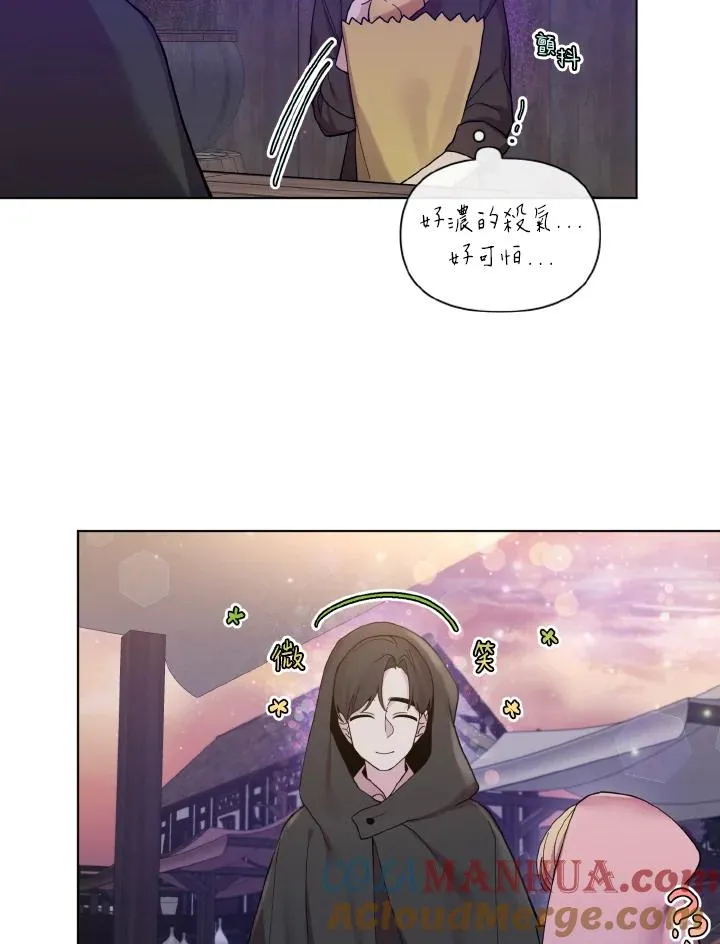 第42话 第40页
