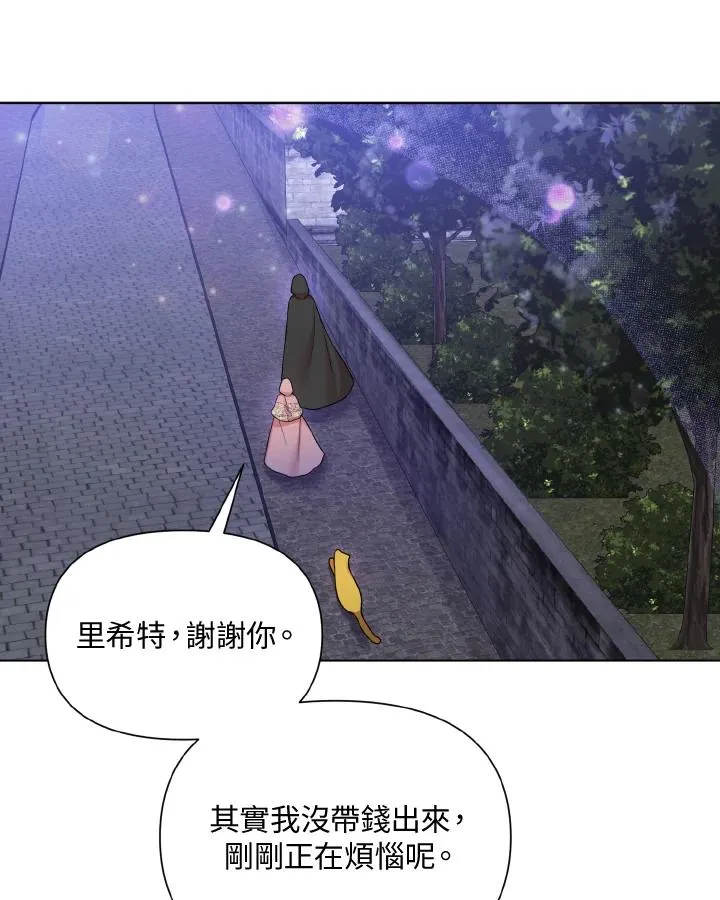 第42话 第44页