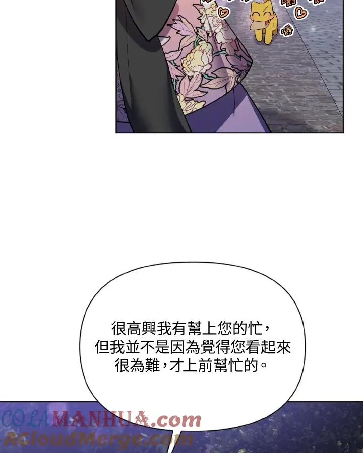 第42话 第46页