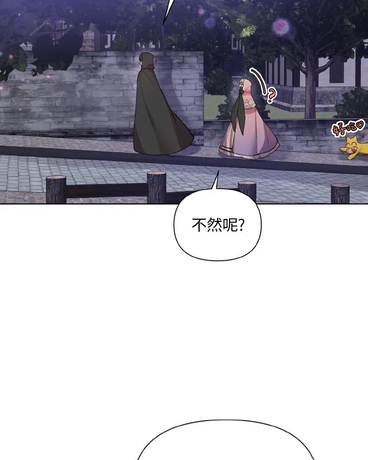 第42话 第47页