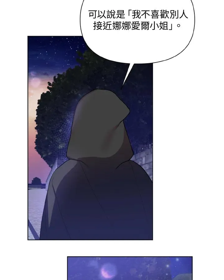 第42话 第48页