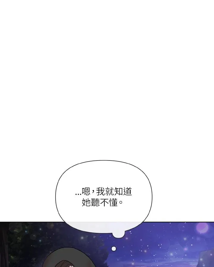 第42话 第50页