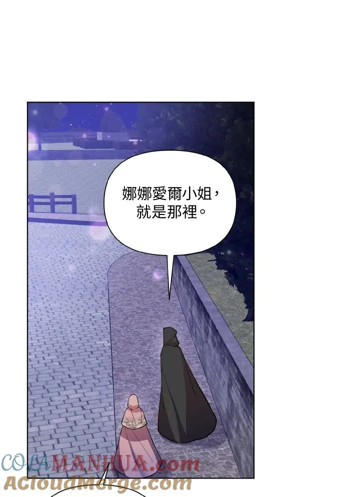 第42话 第52页