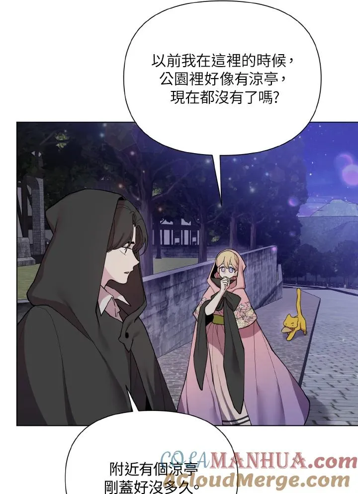第42话 第55页