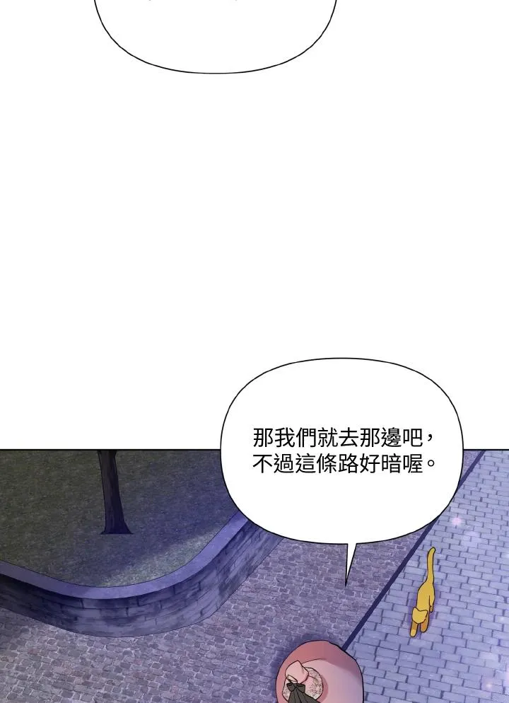 第42话 第56页