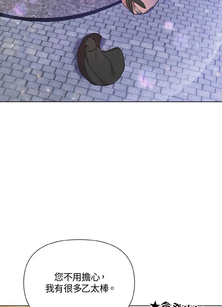 第42话 第57页