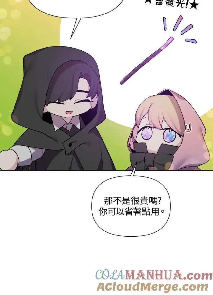 第42话 第58页