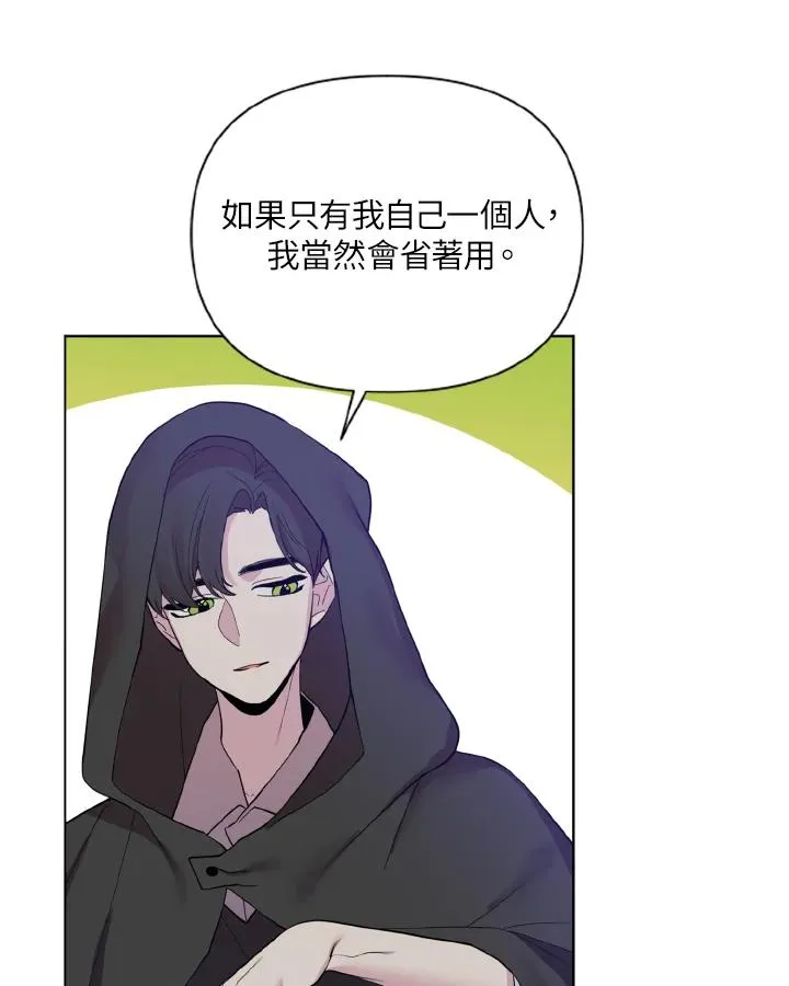 第42话 第59页
