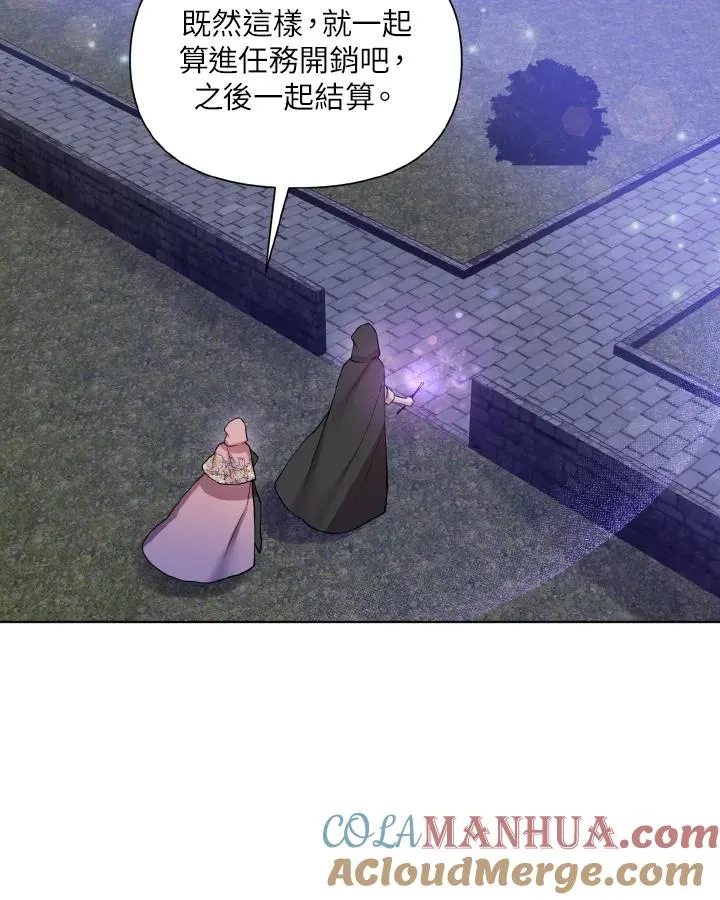 第42话 第61页