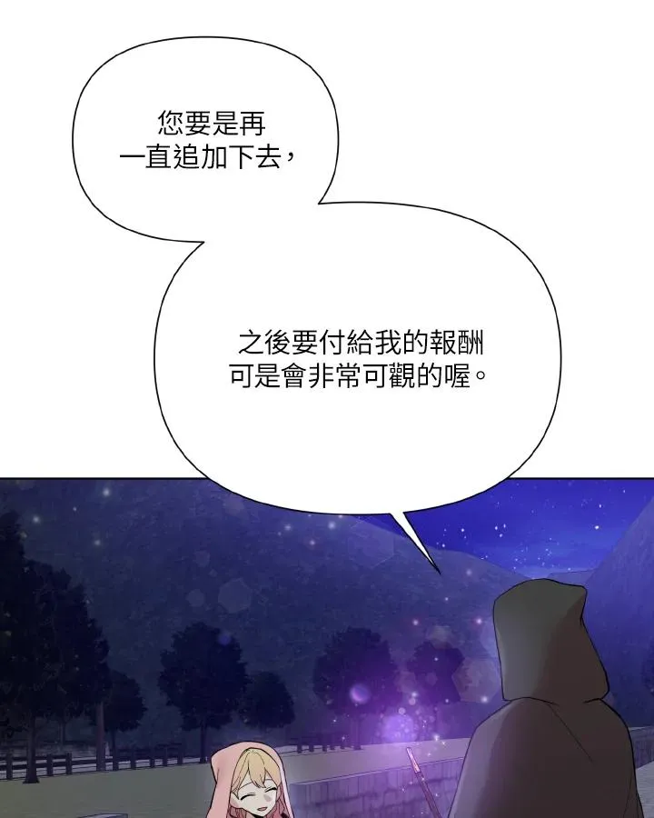 第42话 第62页