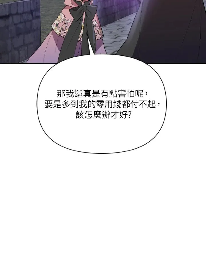 第42话 第63页