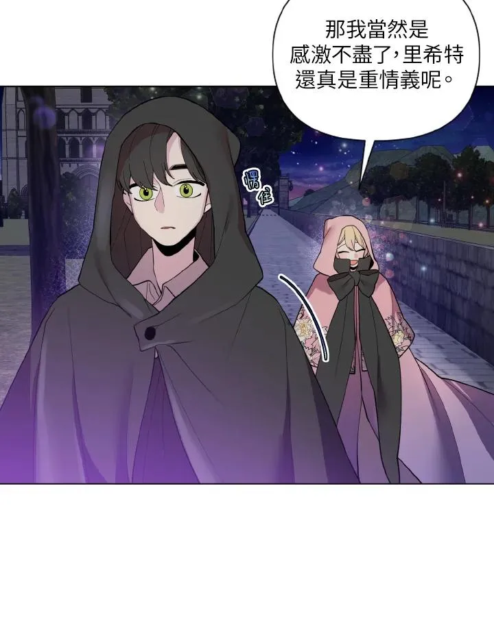 第42话 第66页