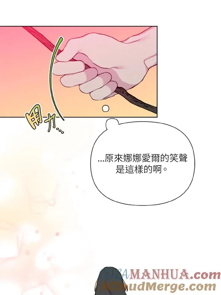 第42话 第67页