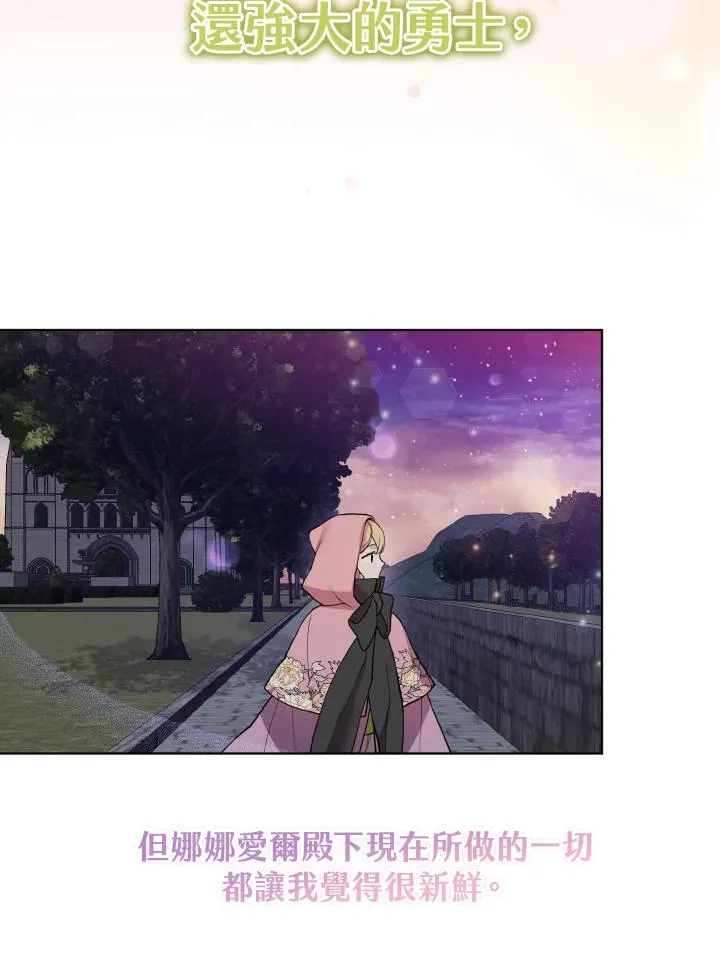 第42话 第69页
